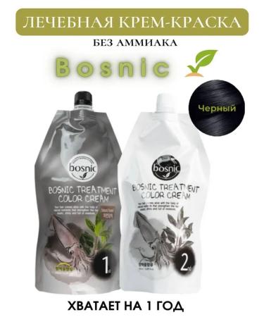 Bosnic Bosnik henna hair dye