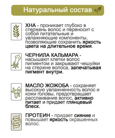 Bosnic Bosnik henna hair dye - Buy Online on GoSupps.com