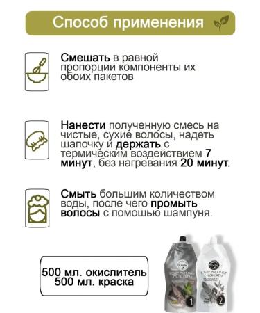 Bosnic Bosnik henna hair dye - Buy Online on GoSupps.com