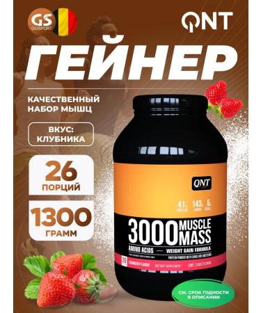 QNT Muscle Mass Gainer for a set of muscle mass of 1.3 kg of strawberries