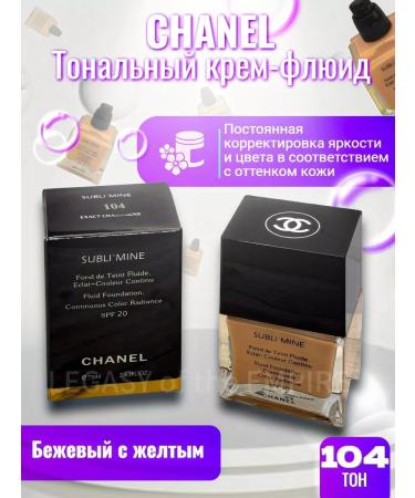 Aroma'Gold Tonal cream Fluid Chanel Chanel 104