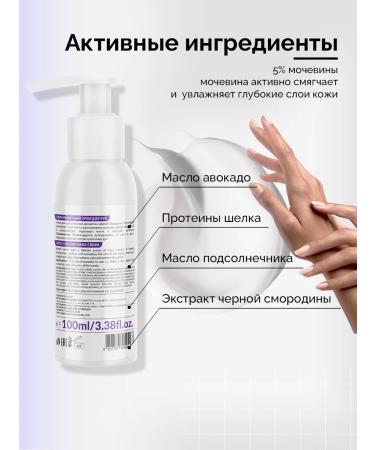 KANE PROFESSIONAL Hand cream moisturizers with currant extract 100 ml - Buy Online on GoSupps.com