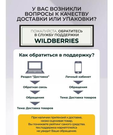 Spermactin Fort for successful conception - 15 Sasha - Buy Online on GoSupps.com