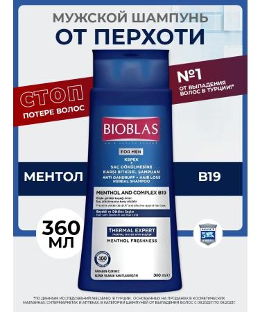 BIOBLAS Shampoo from male dandruff against falling out