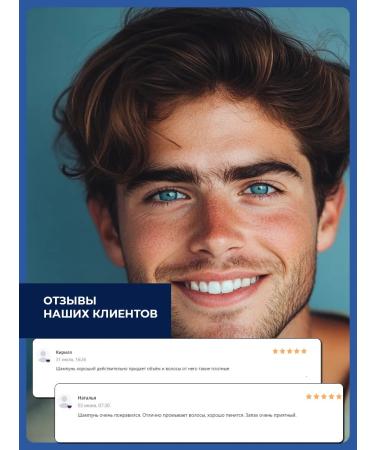 BIOBLAS Shampoo from male dandruff against falling out - Buy Online on GoSupps.com