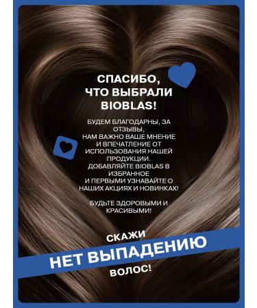 BIOBLAS Shampoo from male dandruff against falling out - Buy Online on GoSupps.com