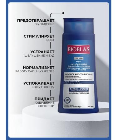 BIOBLAS Shampoo from male dandruff against falling out - Buy Online on GoSupps.com
