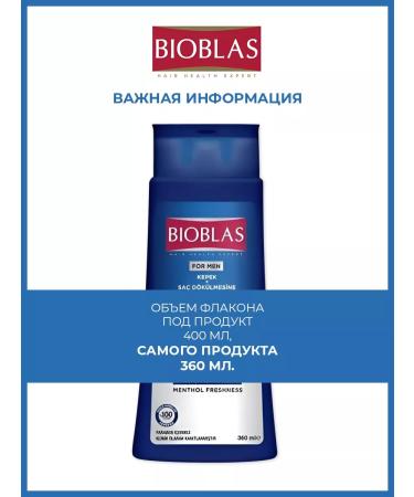 BIOBLAS Shampoo from male dandruff against falling out - Buy Online on GoSupps.com
