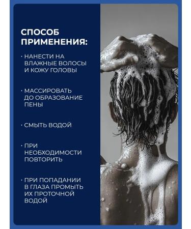 BIOBLAS Shampoo from male dandruff against falling out - Buy Online on GoSupps.com