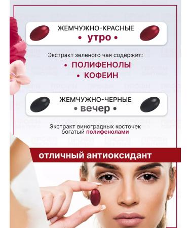 FAMVITAL Anti -aging complex of antioxidants - Buy Online on GoSupps.com