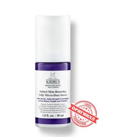 KIEHL'S Facial serum with pure retinol