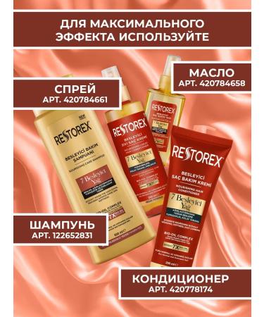 Restorex Shampoo power and shine for all hair types - Buy Online on GoSupps.com