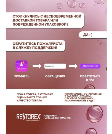 Restorex Shampoo power and shine for all hair types - Buy Online on GoSupps.com