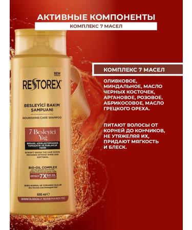 Restorex Shampoo power and shine for all hair types - Buy Online on GoSupps.com