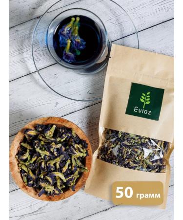 Ami Food Anchan Thai blue tea