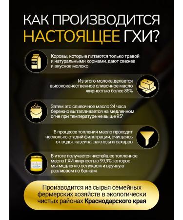 Savitri 950 ml ghee ghee from Ayurveda doctor - Buy Online on GoSupps.com