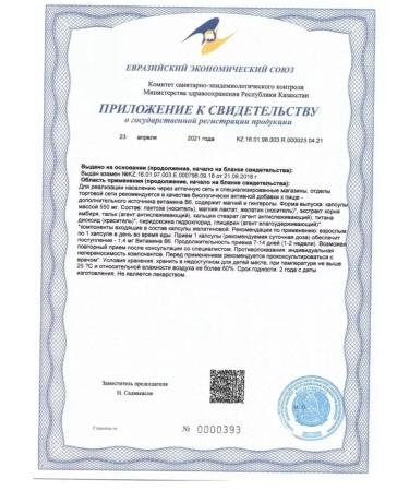 PREGINOR With toxicosis of pregnant women 30 capsules - Buy Online on GoSupps.com