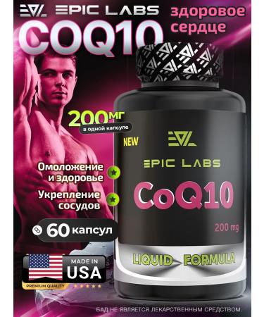 Epic Labs CoQ10 200 mg 60 capsules