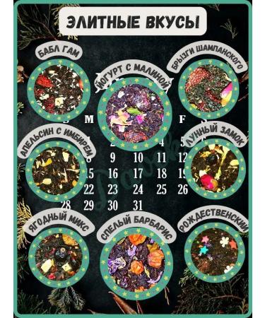 Davekody Gift set of tea in leaf bags - Buy Online on GoSupps.com