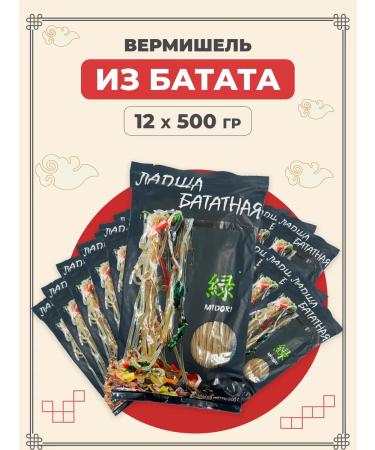 MIDORI Lapsha made of sweet potatoes 500 g 12 pcs