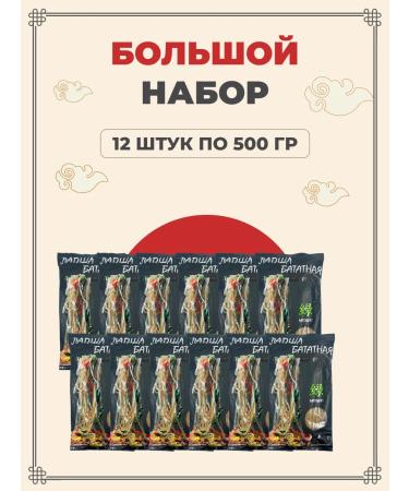 MIDORI Lapsha made of sweet potatoes 500 g 12 pcs - Buy Online on GoSupps.com