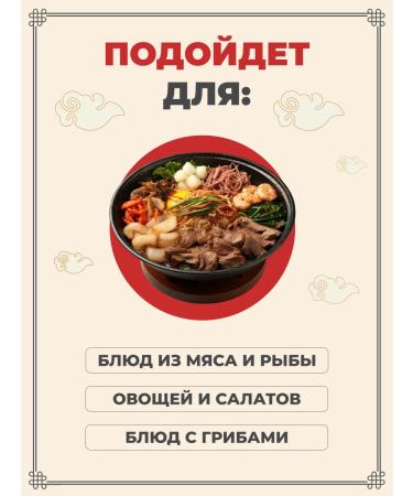 MIDORI Lapsha made of sweet potatoes 500 g 12 pcs - Buy Online on GoSupps.com