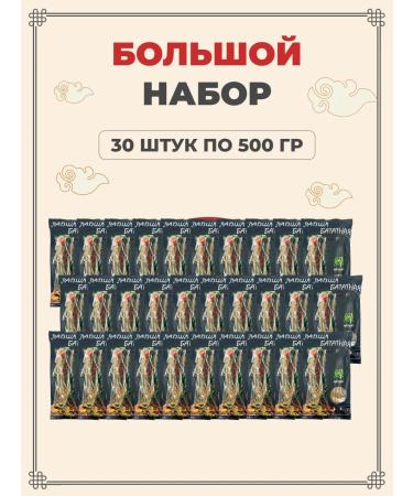 MIDORI Lapsha made of sweet potatoes 500 g 30 pcs - Buy Online on GoSupps.com