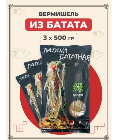 Midori Lapsha made of sweet potatoes 500 g 3 pcs