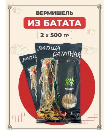 Midori Lapsha made of sweet potatoes 500 g 2 pcs