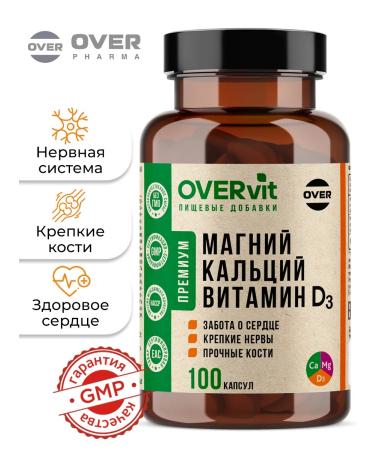 OVER Magnesium calcium vitamin D3 100 capsules