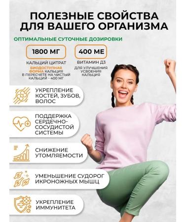 OVER Calcium D3 calcium citrate vitamin complex 100 capsules - Buy Online on GoSupps.com