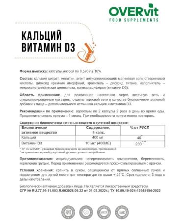 OVER Calcium D3 calcium citrate vitamin complex 100 capsules - Buy Online on GoSupps.com