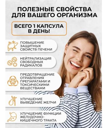 OVER Proopsha vitamins for the liver 60 pcs - Buy Online on GoSupps.com