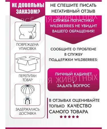 FeelGood Vitamins for dogs for the heart for immunity - Buy Online on GoSupps.com