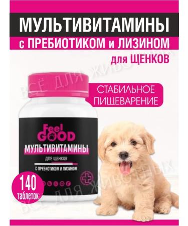 FeelGood Vitamins for puppies prebiotic for omega3 immunity3
