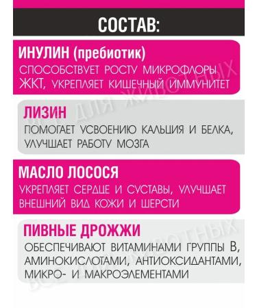 FeelGood Vitamins for puppies prebiotic for omega3 immunity3 - Buy Online on GoSupps.com