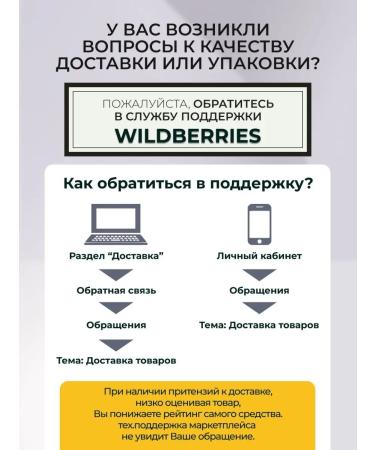 LIPOBASE Baby bath oil 200ml - Buy Online on GoSupps.com