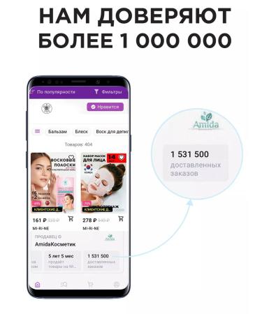 MI-Ri-NE Hair oil reduction - Buy Online on GoSupps.com