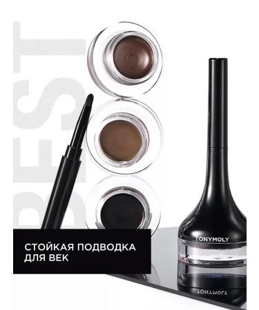 Tony Moly Gel eyeliner brown 07 latte brown - Buy Online on GoSupps.com