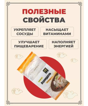 Midori Bobovaya bobban's noodles 250 g - Buy Online on GoSupps.com