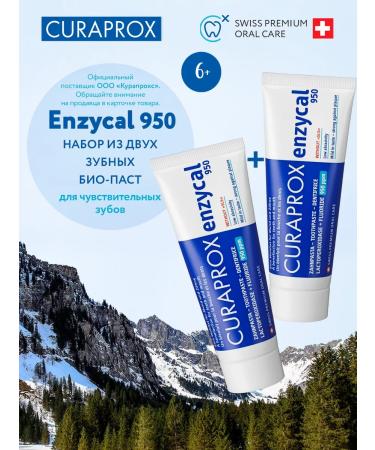 Curaprox Toothpaste Enzycal 950 PPM 6+ 75 ml + 75 ml