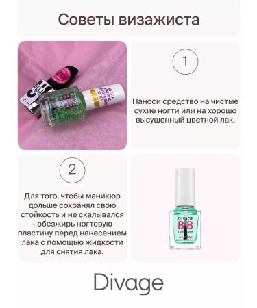 DIVAGE Basic+fortifier+nail coaching All in One - Buy Online on GoSupps.com