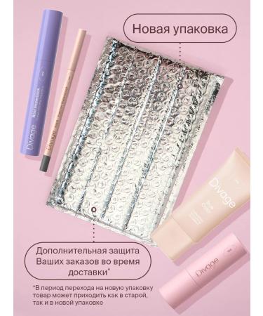 DIVAGE Basic+fortifier+nail coaching All in One - Buy Online on GoSupps.com