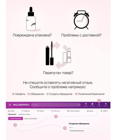 DIVAGE Basic+fortifier+nail coaching All in One - Buy Online on GoSupps.com