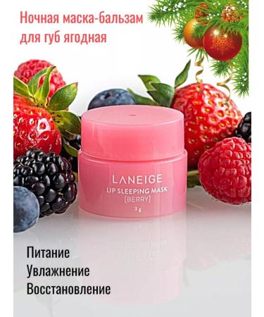 Shiseido Pilling sling Aloe gel 99 % and lip mask - Buy Online on GoSupps.com