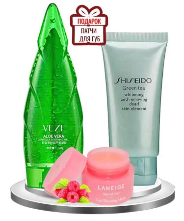 Shiseido Pilling sling Aloe gel 99 % and lip mask - Buy Online on GoSupps.com