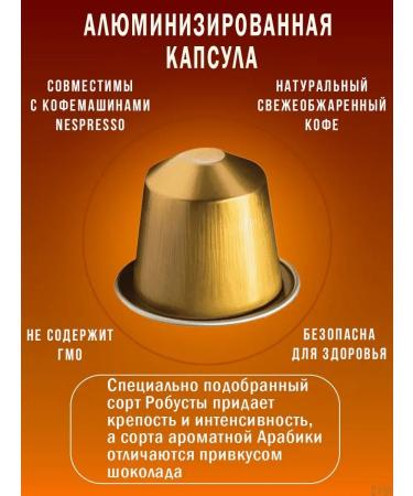 CHERIE Natural coffee in Cheri Capsules 36 pcs - Buy Online on GoSupps.com