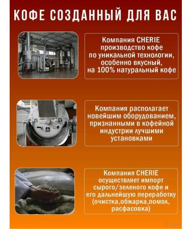 CHERIE Natural coffee in Cheri Capsules 36 pcs - Buy Online on GoSupps.com