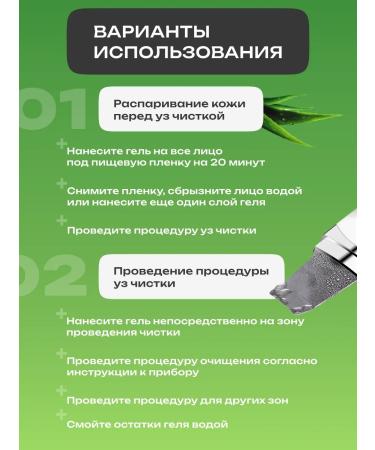 Doctor Cosmetics Gel for ultrasonic facial cleaning 500ml - Buy Online on GoSupps.com