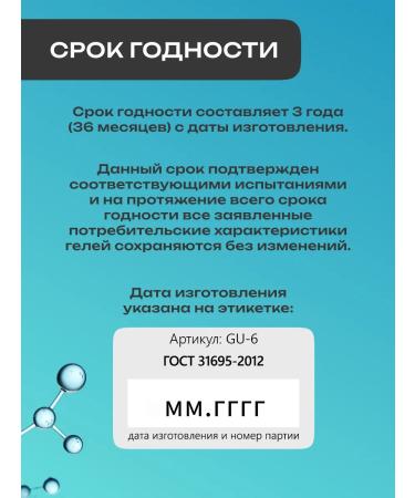 Doctor Cosmetics Contact gel for Microtocks for the face of RF lifting 500ml - Buy Online on GoSupps.com